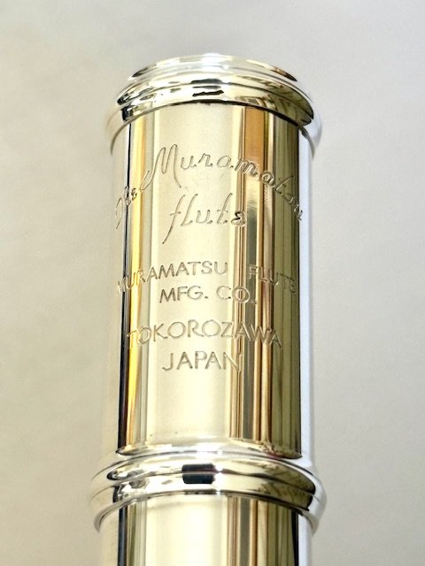 Muramatsu EXIII Handmade Flute, Solid Silver Headjoint, Offset G, Tsubasa Headjoint, Split E Mechanism, TFF Warranty!