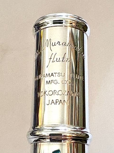 Muramatsu EXIII Handmade Flute, Silver Headjoint, Offset G, B foot, Standard Headjoint Cut, 1-year Warranty
