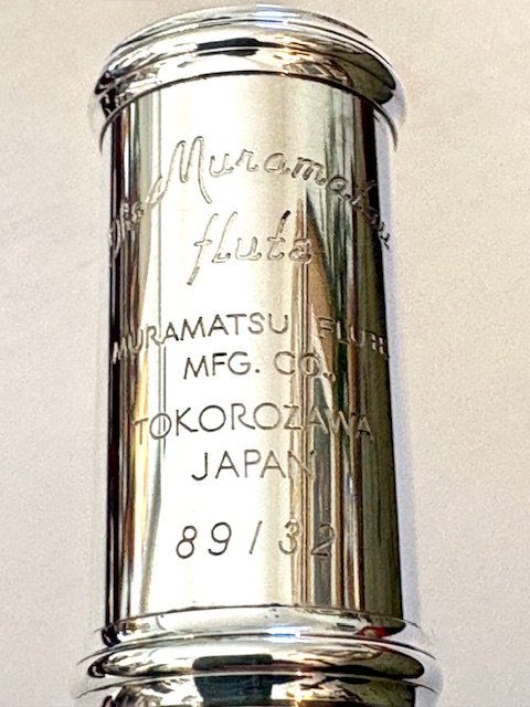 IMG_0950 Muramatsu DS All Silver Flute, Inline G, Heavywall, D# Roller, High E Facilitator, Tsubasa headjoint Cut, 1-Year Warranty!