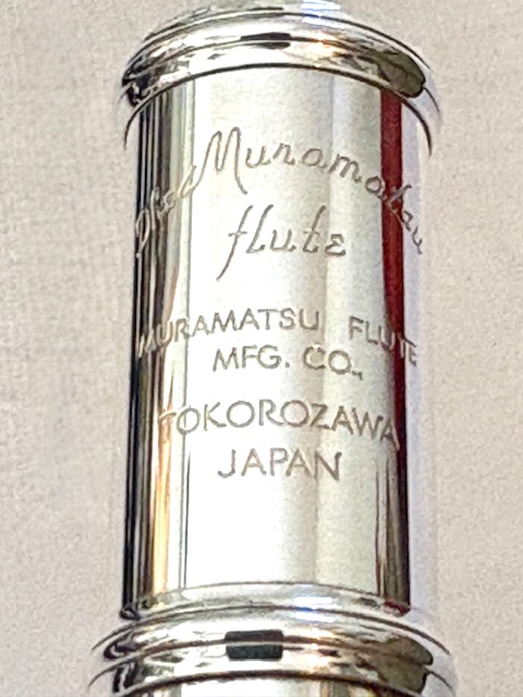 Muramatsu GXIII Handmade Flute, Solid Silver, Offset G, Split E Mechanism, C# Trill Key, 1-Year Warranty!