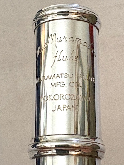 New Muramatsu EX lII Handmade, Offset G, Split E Mechanism, Tsubasa Headjoint Cut, Factory Warranty!