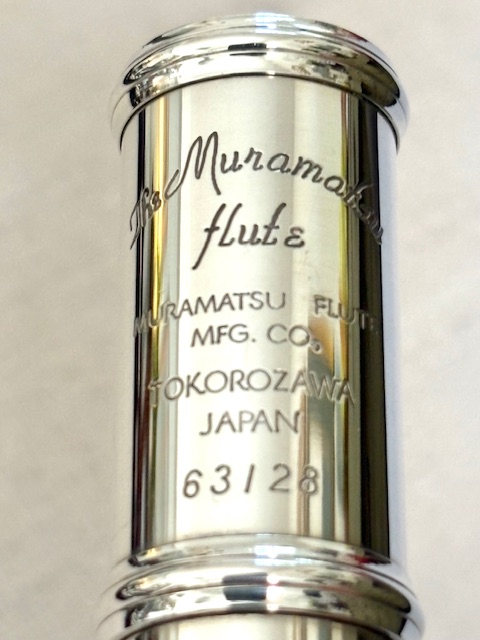 Muramatsu DS All Silver Handmade Flute, Inline G, C# Trill Key, D# Roller, High E Facilitator, Standard Headjoint Cut, OVERHAULED! 1-Year Warranty!