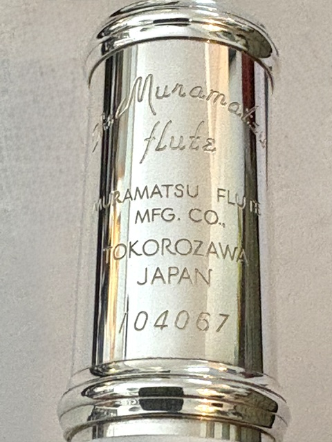 IMG_1985 New! Muramatsu DS Handmade Flute, All Silver, Offset G, C# Trill, D# Roller, Heavywall, Authorized Dealer, Muramatsu America Warranty!