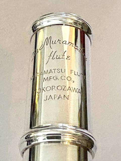 IMG_2229 Muramatsu EXIII Handmade Flute, Solid Silver Headjoint, Inline G, TFF Warranty!