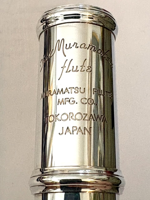 IMG_2852 Muramatsu EXIII Handmade Flute-Solid Silver Headjoint, Offset G, TFF Warranty!